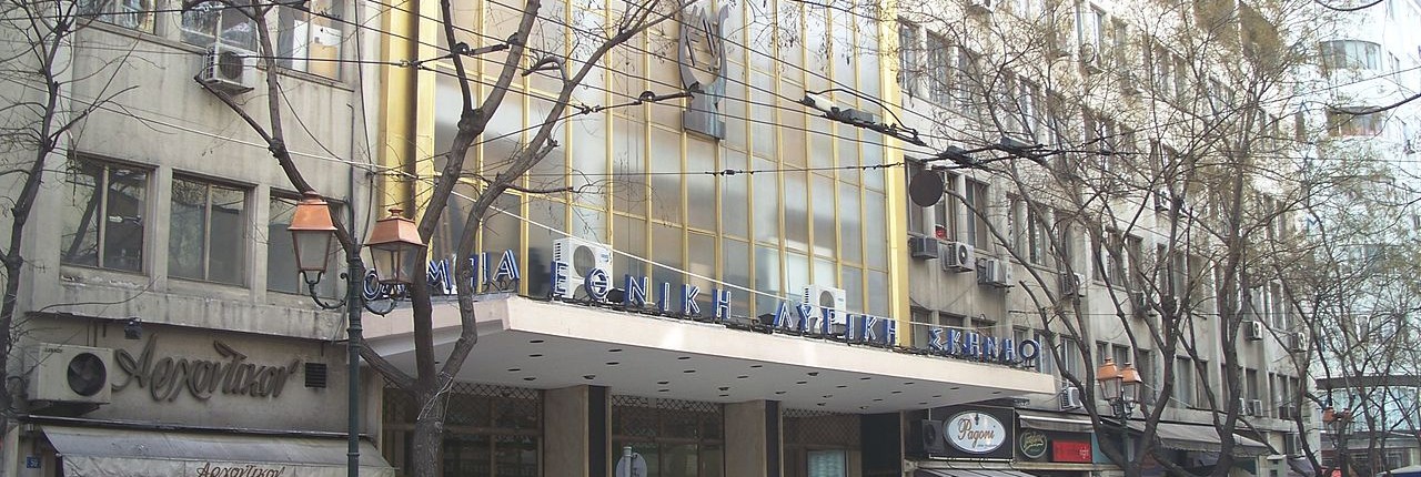 Ακαδημίας 61 Ακαδημίας 61